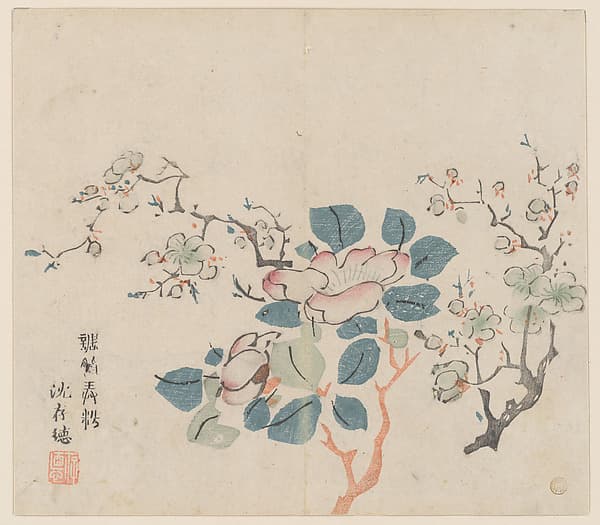 Page from the Ten Bamboo Studio Manual of Painting and Calligraphy, by Hu Zhengyan