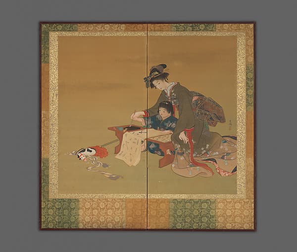 Calligraphy Practice (Tenarai), by Ikeda Shōen