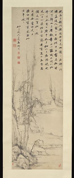 Monk of Longmen in Ni Zan Style, by Wan Shanglin