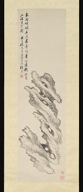 Spiritual Stone, by Zhang Xiong