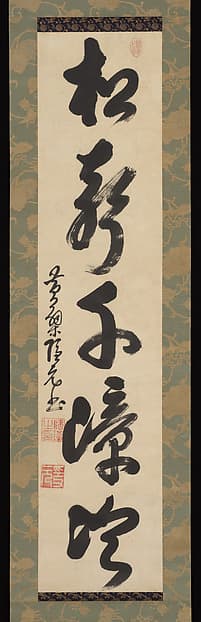 One-Column Calligraphy on the Sound of Wind amidst Pines, by Yinyuan Longqi (Ingen Ryūki)