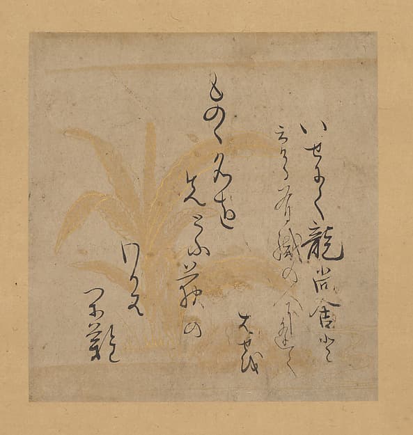 “The names of things” haiku, by Matsuo Bashō