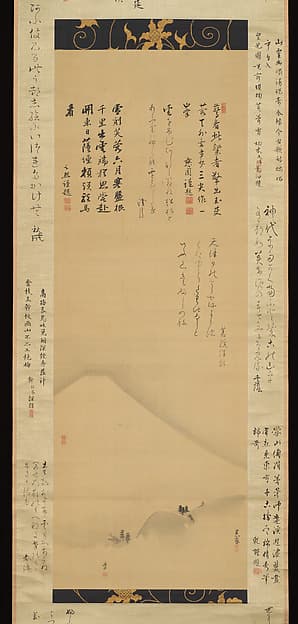 Gassaku: Mount Fuji, by Maruyama Ōkyo