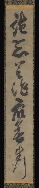 Sacred Verse (Gāthā) from the Sutra of Buddhist Teachings (Hokku-gyō), by Zekkai Chūshin