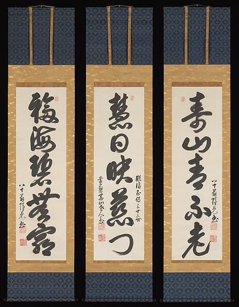 Triptych of One-Column Calligraphies on Auspicious Natural Imagery, by Yinyuan Longqi (Ingen Ryūki)