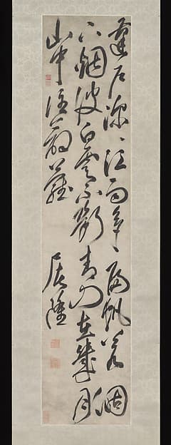 Poem on a hermitage, by Tu Long