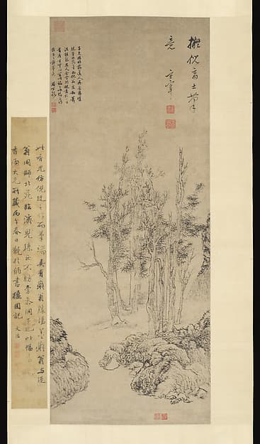 Landscape with Trees in the Manner of Ni Zan (1301–1374), by Dong Qichang
