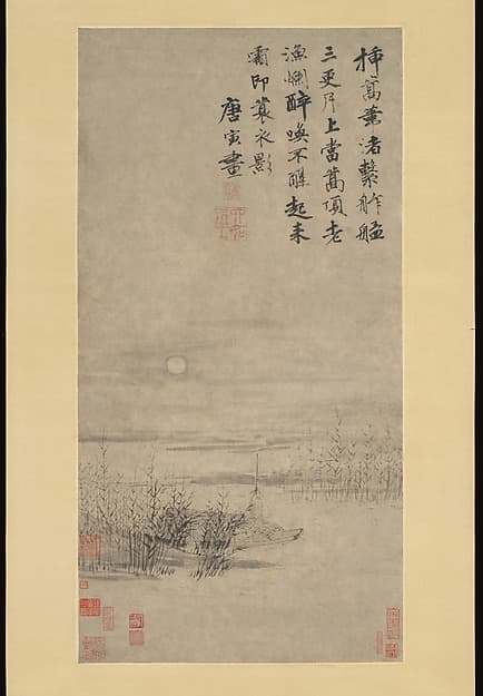 Drunken fisherman by a reed bank, by Tang Yin