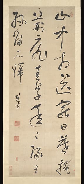 Poem by Wang Wei, by Dong Qichang