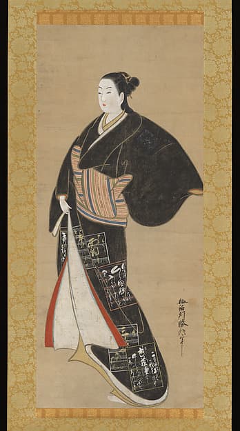 Standing Beauty, by Kondo Katsunobu