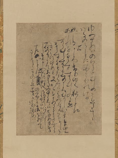 One Round from a Poetry Contest, by Fujiwara no Teika (Sadaie)
