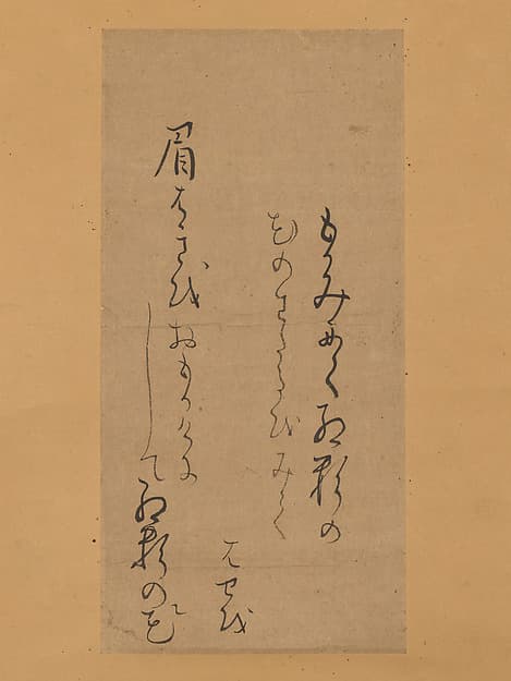 Hokku Poem “With a Powder Brush,” from The Narrow Road to the Deep North, by Matsuo Bashō