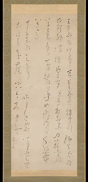 Two Poems, by Ryōkan Taigu