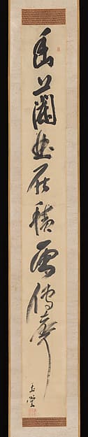 Excerpt from “Declamation on the Qin” by Liu Xiaochuo, by Urakami (Uragami) Gyokudō