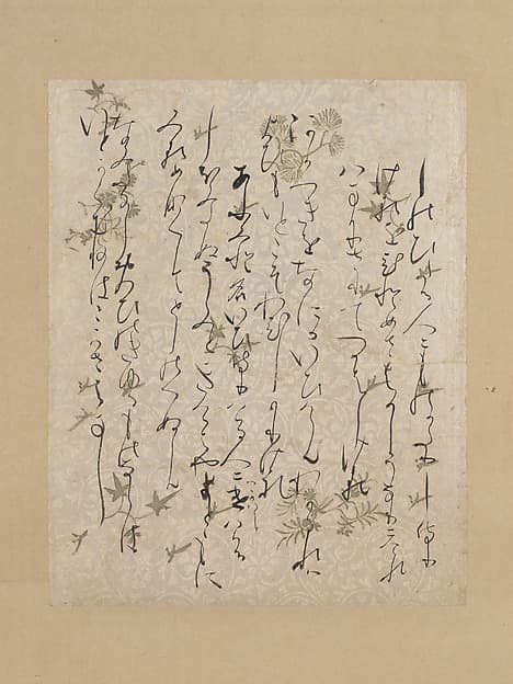 Poems from Collection of Ki no Tsurayuki (Tsurayuki shū), Latter Part, from the Nishi-Honganji Anthology of Thirty-Six Poets, also known as one of the Ishiyama fragments (Ishiyama-gire), by Fujiwara no Sadanobu