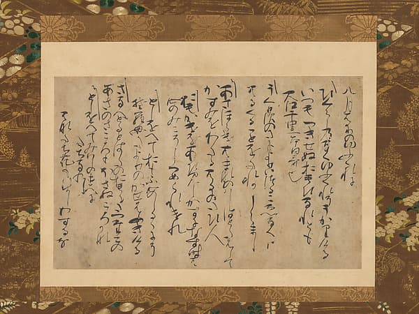 Manuscript of Waka Poems, by Fujiwara no Teika (Sadaie)