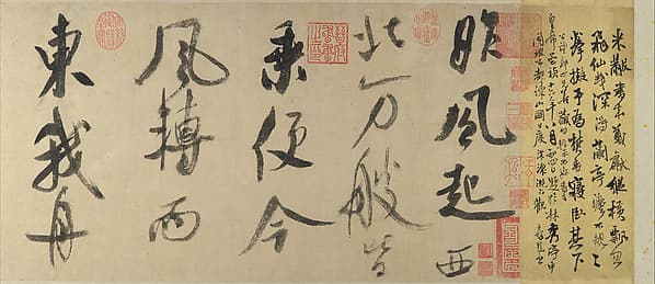 Poem Written in a Boat on the Wu River, by Mi Fu