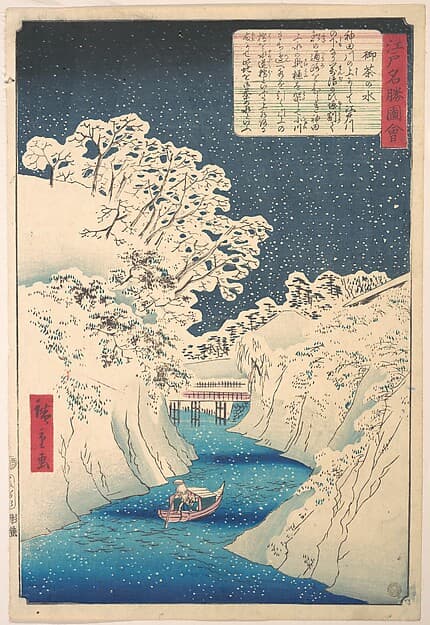 Ochanomizu, by Utagawa Hiroshige II