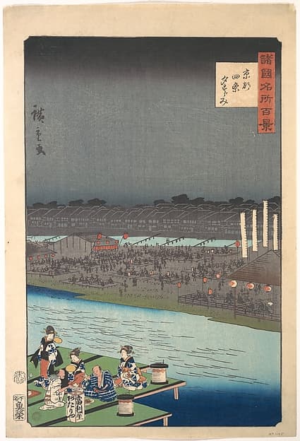 Enjoying the Evening Cool at Shijō in Kyoto, from the series One Hundred Famous Views in the Various Provinces (Shokoku meisho hyakkei), by Utagawa Hiroshige II