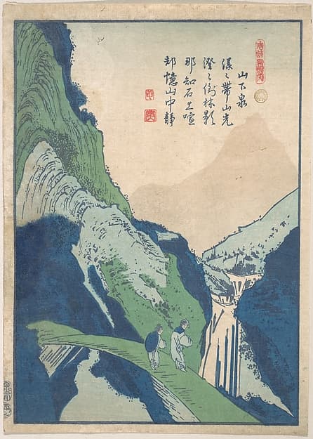 A Romantic Scene, by Totoya Hokkei