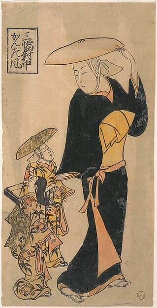 Buddhist Nun Speaking to Two Little Girls who are Following Her, by Kondo Katsunobu