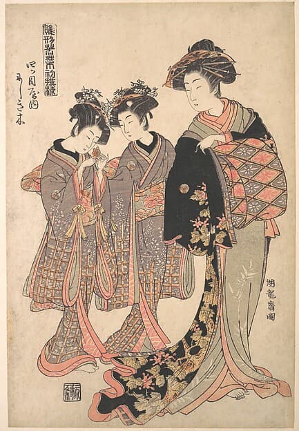 The Courtesan Nishikigi of the Yotsumeya Brothel, from the series “A Pattern Book of the Year’s First Designs, Fresh as Spring Herbs” (“Hinagata wakana hatsu moyō”), by Isoda Koryūsai