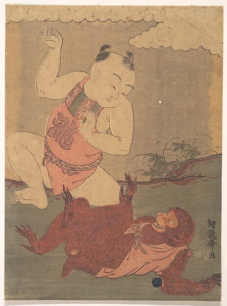 Chinese Boy and Monkey Wrestling, by Isoda Koryūsai