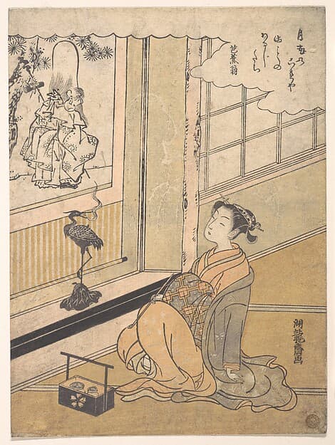 Courtesan Viewing a Painting of Fukurokuju, by Isoda Koryūsai