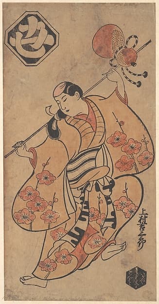 The Actor Kakimura Kichisaburo as a Dancing Girl, by Torii Kiyonobu I