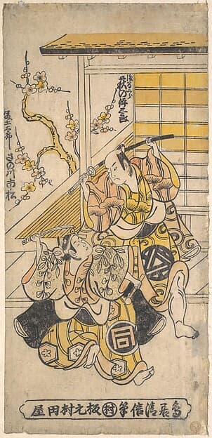 Ogino Isaburo as Asamajiro; Sanogawa Ichimatsu as Fujitaro, by Torii Kiyonobu I
