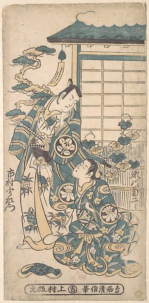 Scene from a Drama: Ichimura Uzaemon as a Samurai, by Torii Kiyonobu I