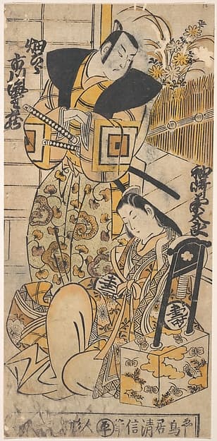 The Actor, Ichikawa Danjuro I, 1660–1704 as a Woman in Unidentified Role, by Torii Kiyonobu I