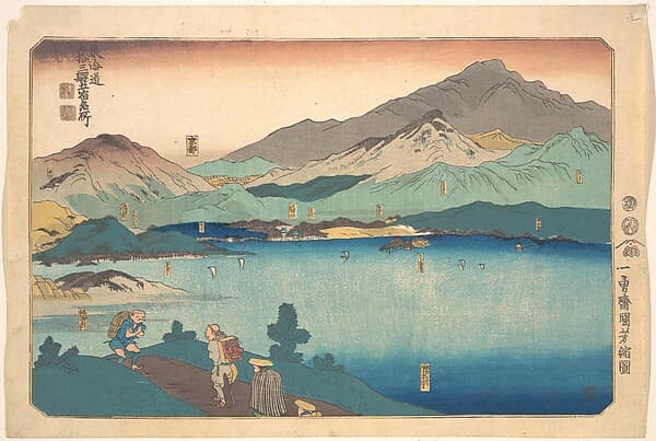 Minakuchi, Ishibe, Kusatsu, Otsu, Kyoto, by Utagawa Kuniyoshi