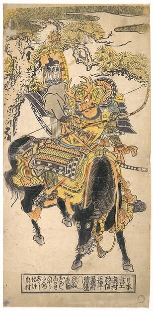 The Actor Nakamuro Tomijuro as a Mounted Warrior, by Okumura Masanobu