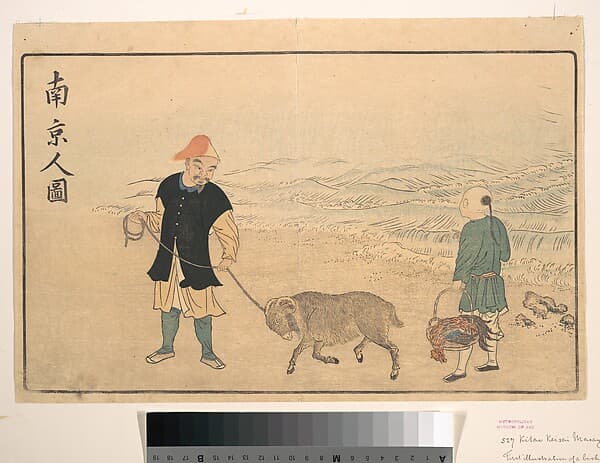 Picture of a man of Nankin, by Kuwagata Keisai