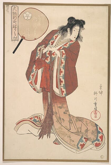 Hinazuru of Naka Ogi-ya as an Onna Jittoku, by Yanagawa Shigenobu