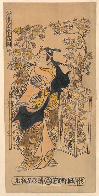 The Actor Ogino Isaburō as an Itinerant Flower Vendor, by Nishimura Shigenobu