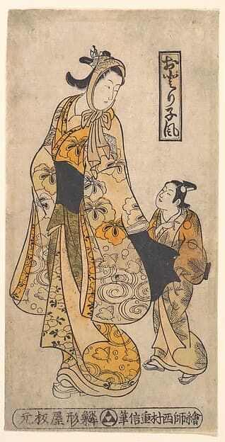 Style of the Dancer, by Nishimura Shigenobu