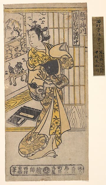 The House of Umegawa, by Nishimura Shigenobu