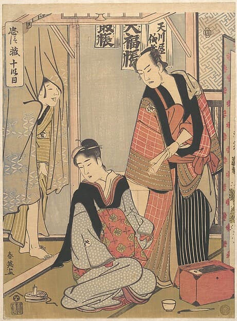 Scene from the Tenth Act of Chushingura, by Katsukawa Shun'ei 勝川春英