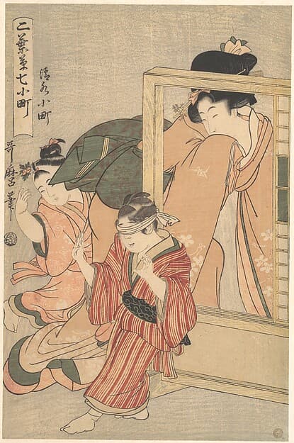Kiyomizu Komachi, from the series Futabagusa nana Komachi, by Kitagawa Utamaro