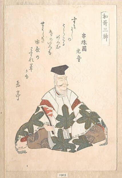 Yamabe no Akahito (active 724–736), One of the Three Gods of Poetry From the Spring Rain Collection (Harusame shū), vol. 1, by Yashima Gakutei