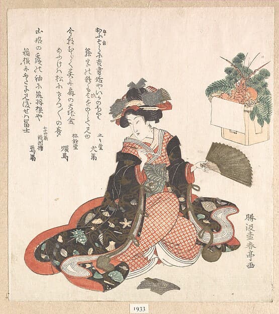 Courtesan and New Year Decoration, by Katsukawa Shuntei
