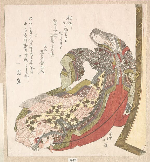 Court Lady, by Totoya Hokkei