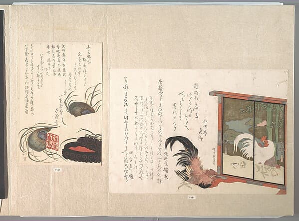 Cock Eyeing a Free-standing Screen Painted with Cock, Hen, and Chicks, from Spring Rain Surimono Album (Harusame surimono-jō), vol. 1, by Yanagawa Shigenobu