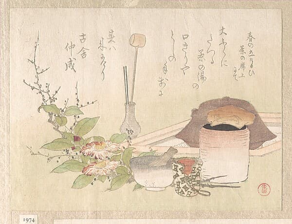 Set of Utensils for the Tea Ceremony, by Kubo Shunman 窪俊満