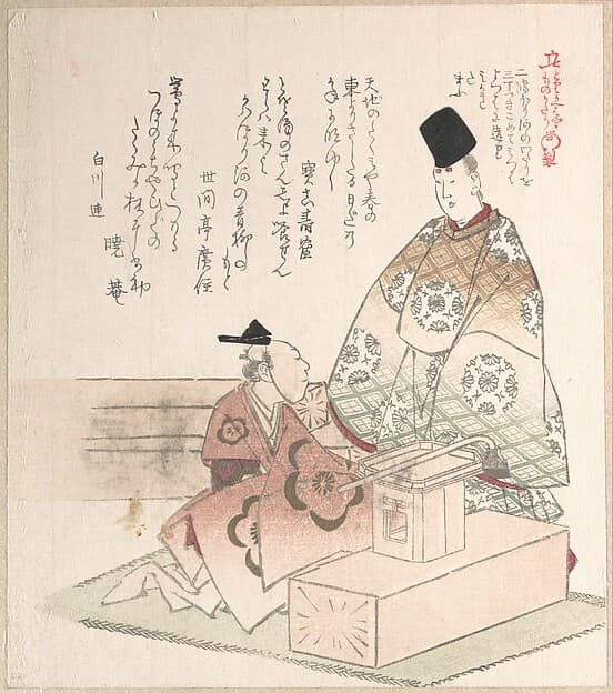 Young Nobleman and Carpenter, by Kubo Shunman