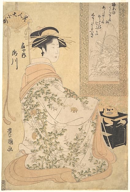 The Courtesan Takigawa of the Ōgiya Brothel, from the series Seven Beautiful Komachi, by Utagawa Toyokuni I
