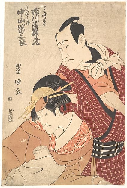 Ichikawa Komazō II (1764–1838) in the Role of Akaneya Hanshichi from the Play Hadesugata On'a Maiginu, by Utagawa Toyokuni I