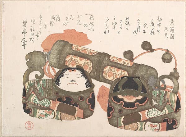 Toys of Papier-Mache, by Kubo Shunman